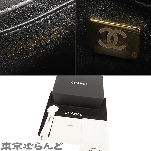 CHANEL（シャネル） ミニマトラッセ AS3456 ブラック 黒 ゴールド金具