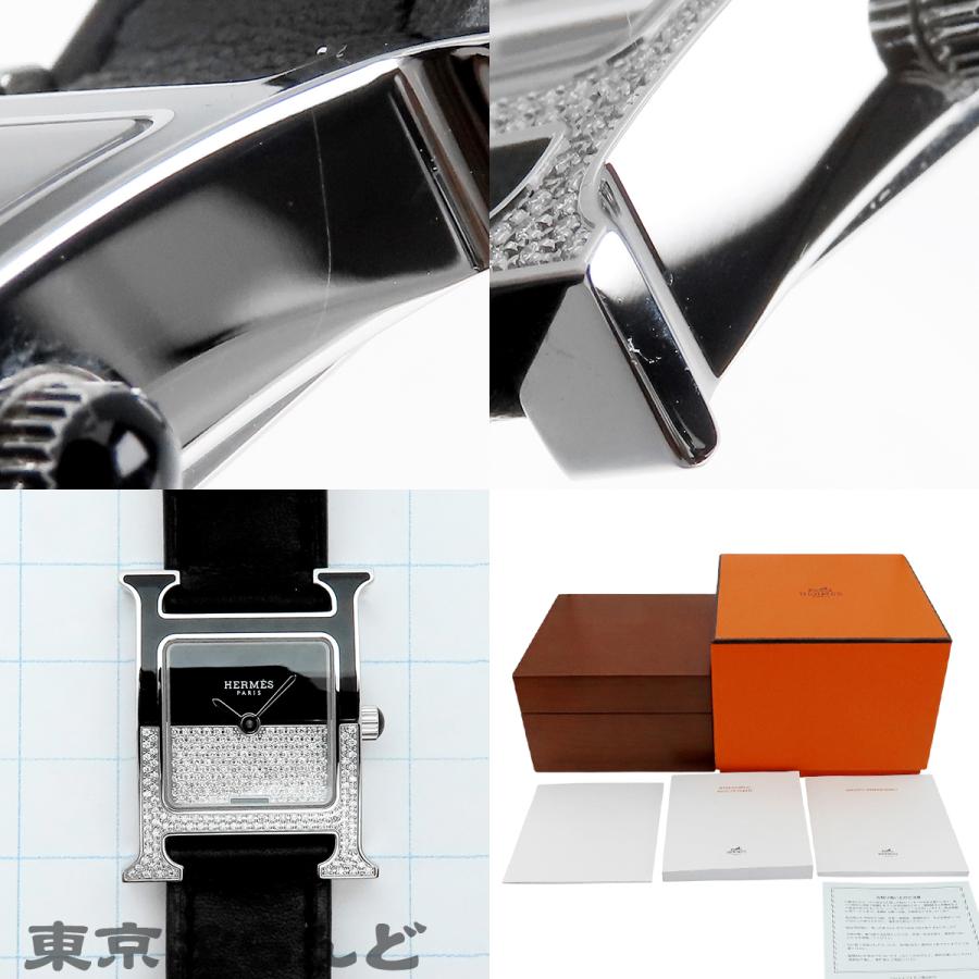 HERMES（エルメス） Hウォッチ HH1.233 046490WW00 C刻印 2018年