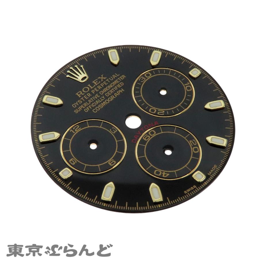 ROLEX（ロレックス） 文字盤 54244019 ブラック 純正 デイトナ コスモ