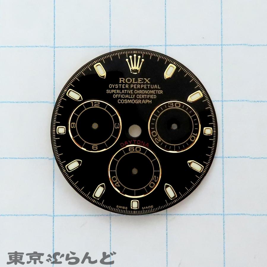 ROLEX（ロレックス） 文字盤 54244019 ブラック 純正 デイトナ コスモ