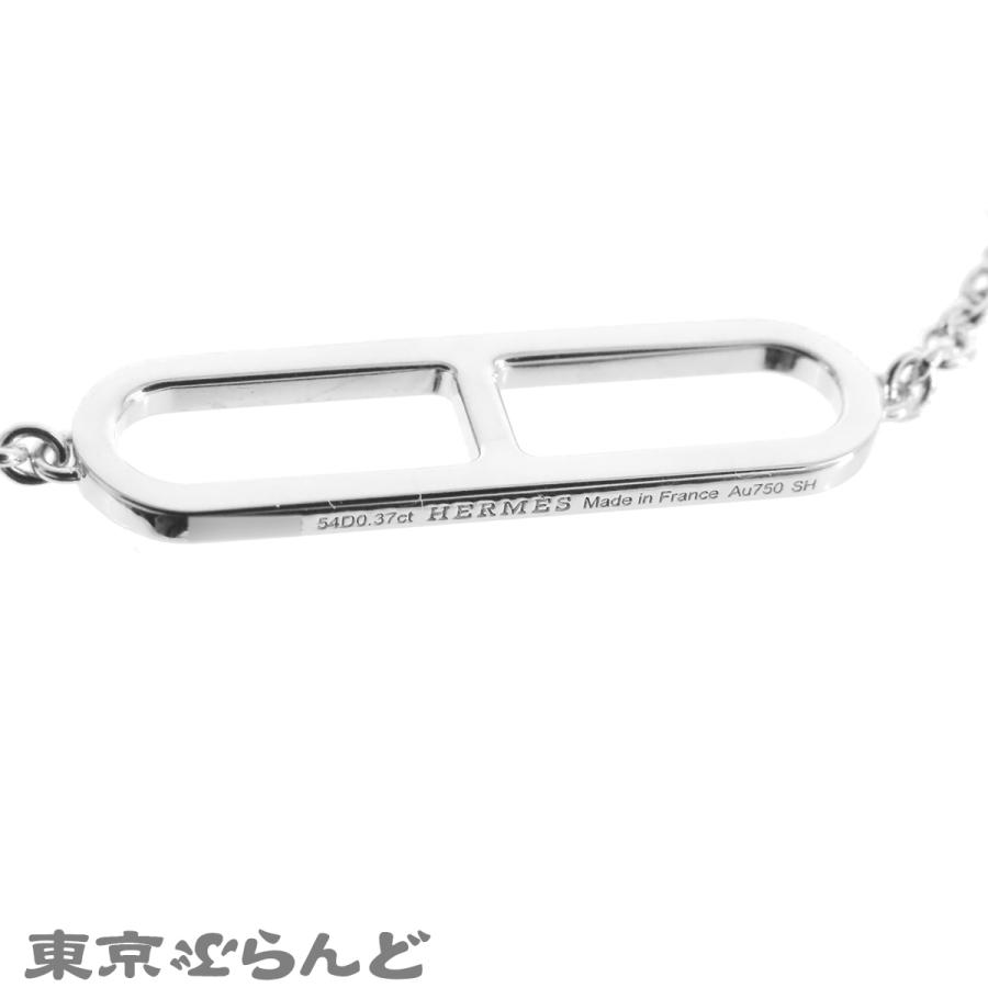 HERMES（エルメス） エヴァー・シェーヌ・ダンクル ホワイトゴールド 