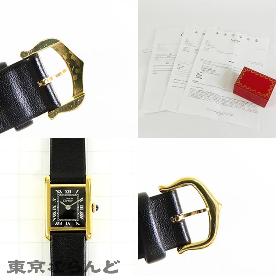 Cartier（カルティエ） マスト タンク SM 81974913 ブラック SV925