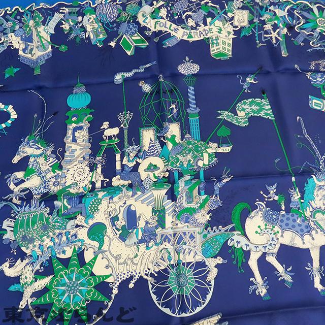 HERMES（エルメス） カレ 90 ブルーxグリーンxホワイト シルク LA