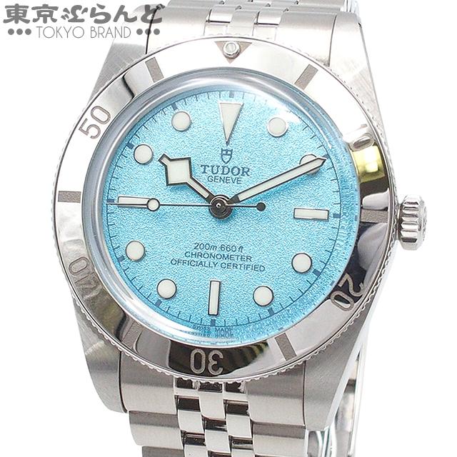チューダー TUDOR ブラックベイ 54 79000-0001 ラグーンブルー SS 37mm