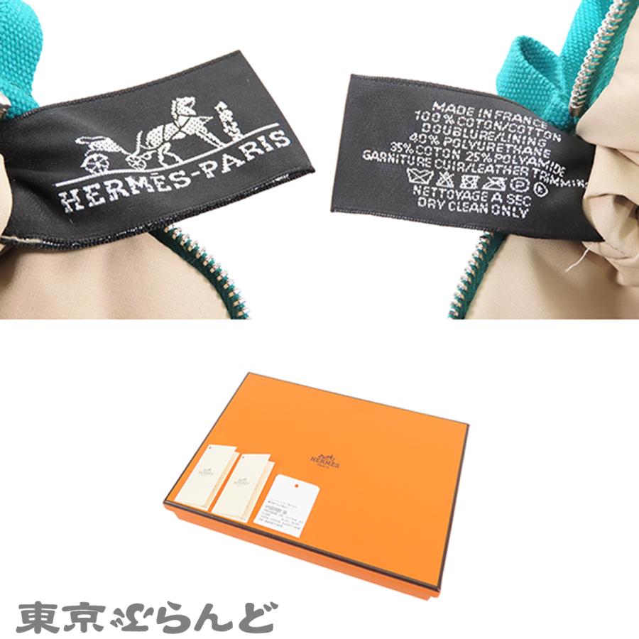 HERMES（エルメス） ボリードポーチ ミニミニ アクアティーク グリーン