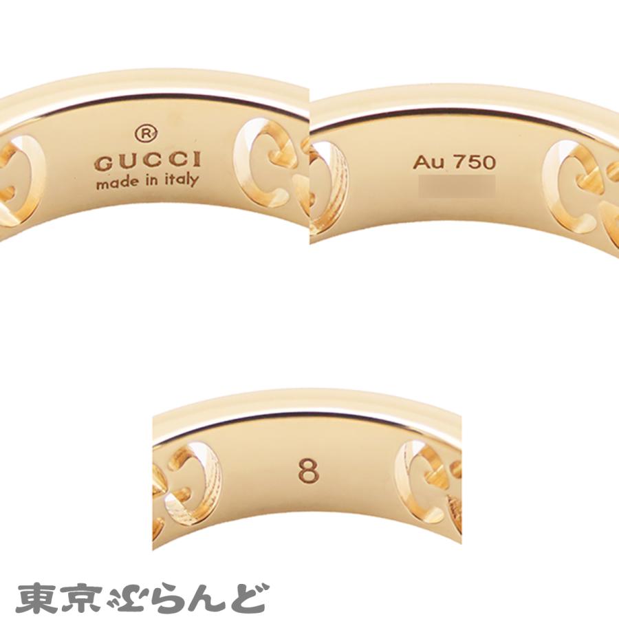 GUCCI（グッチ） アイコン スターダスト リング イエローゴールド