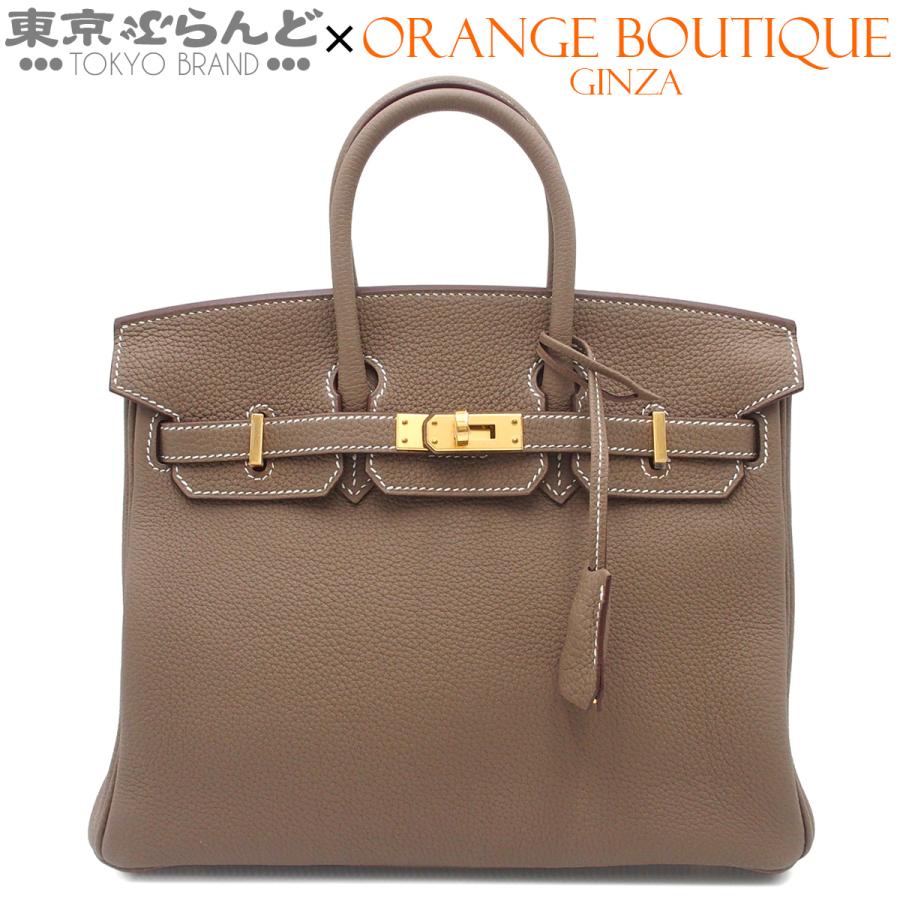 HERMES（エルメス） バーキン25 B刻印 エトゥープ ゴールド金具 トゴ