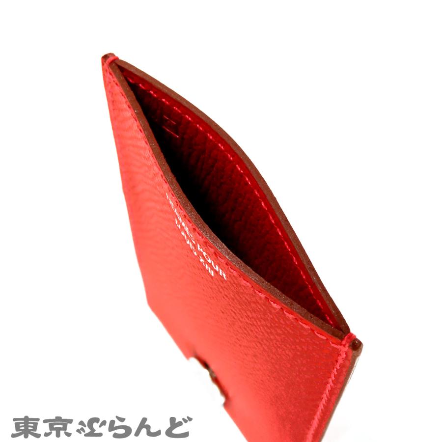 HERMES（エルメス） ディアボロ □O刻印 ルージュカザック シルバー 