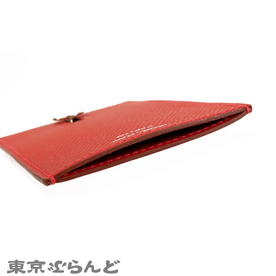 HERMES（エルメス） ディアボロ □O刻印 ルージュカザック シルバー 