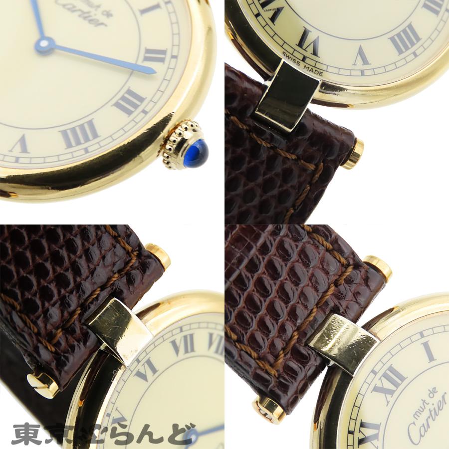Cartier（カルティエ） マスト ヴァンドーム ヴェルメイユ LM 83978213
