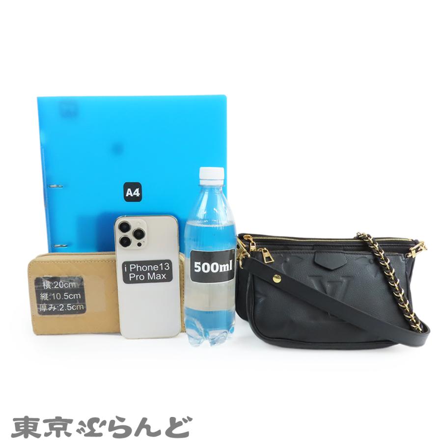 ルイヴィトン　アクセソワール LOUIS VUITTON（ルイ・ヴィトン） ミュルティ ポシェット アクセ