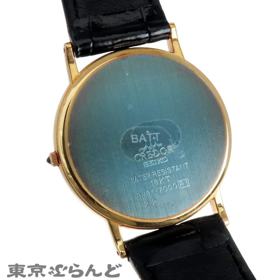 SEIKO（セイコー） クレドール GBAR006 8J81-7000 シャンパン K18YG