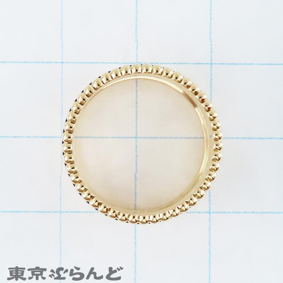 BOUCHERON（ブシュロン） キャトルラディアントオープンワークリング