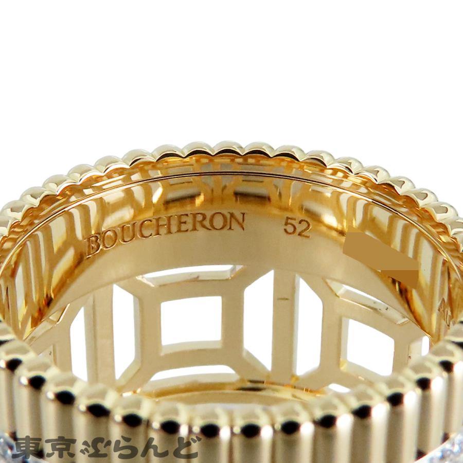 BOUCHERON（ブシュロン） キャトルラディアントオープンワークリング