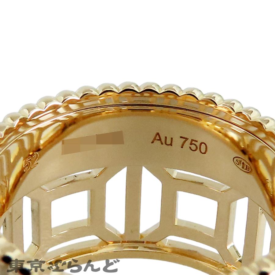 BOUCHERON ブシュロン キャトル 美品 BOUCHERON（ブシュロン） キャトルラディアントオープンワークリング