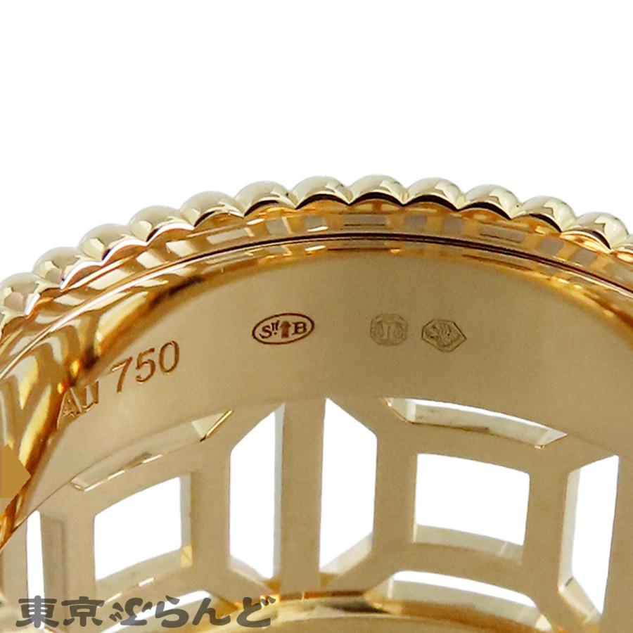 BOUCHERON（ブシュロン） キャトルラディアントオープンワークリング