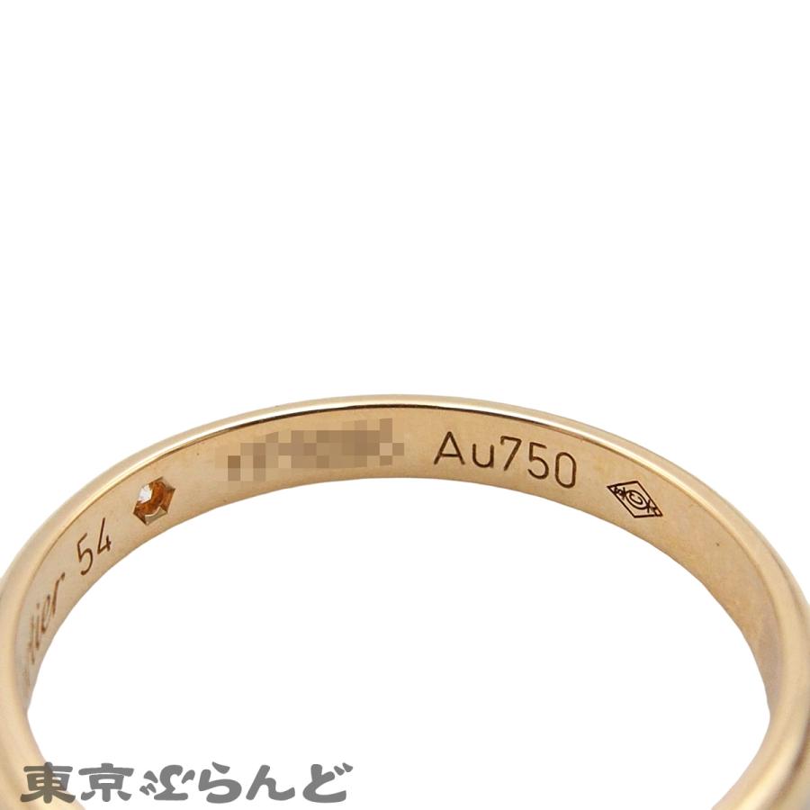 Cartier（カルティエ） リング 指輪 1895 イエローゴールド K18YG