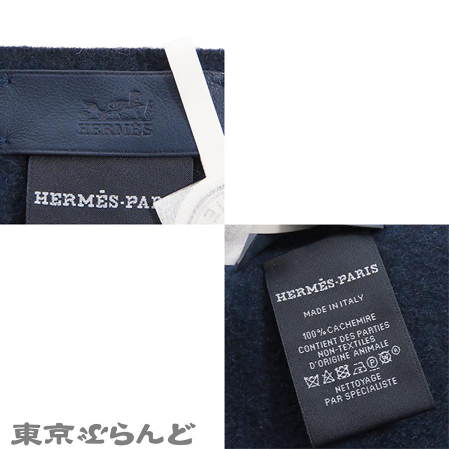 エルメス HERMES カシミヤマフラー ブルーxネイビー カシミヤ バイ