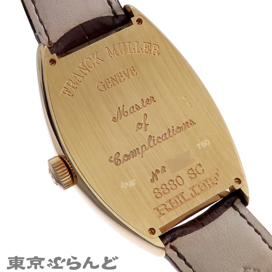 フランクミュラー FRANCK MULLER トノウカーベックス 8880SC ブラウン