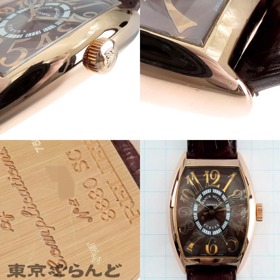 フランクミュラー FRANCK MULLER トノウカーベックス 8880SC ブラウン