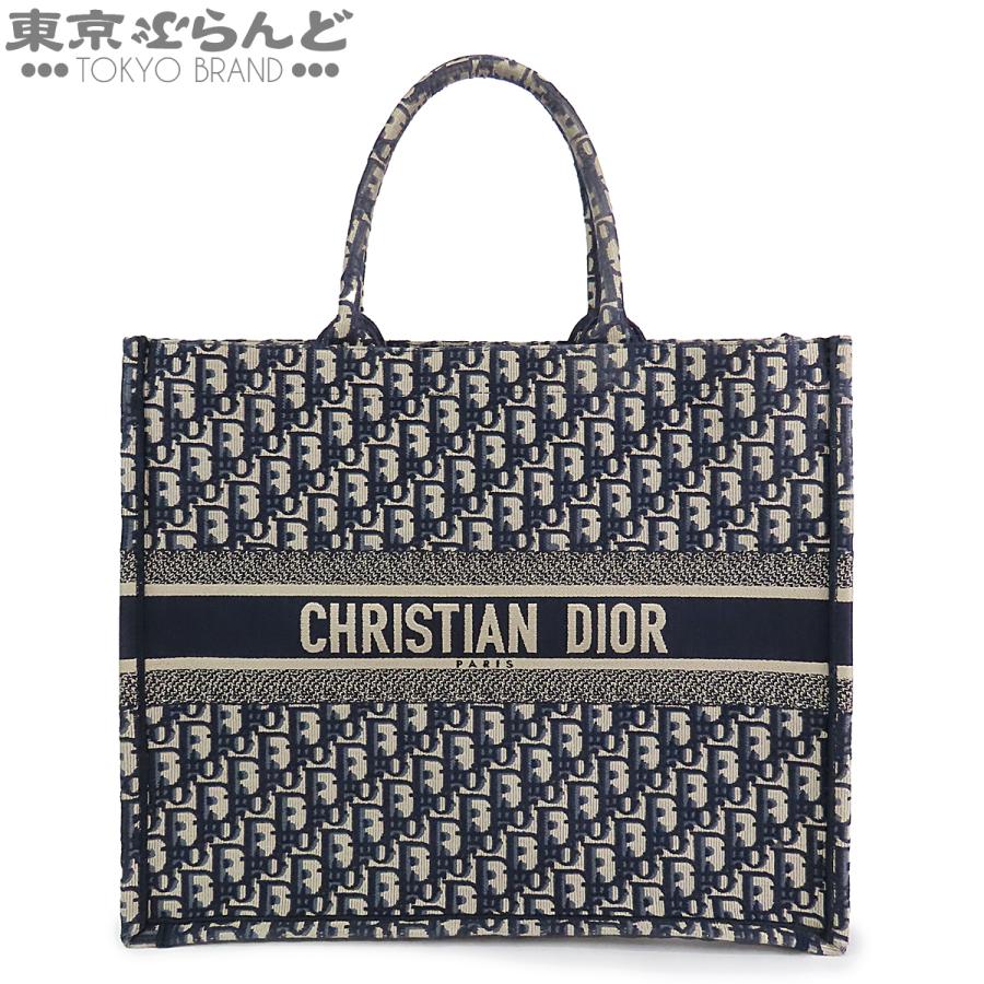 ディオール Dior ブックトート ラージ ネイビー キャンバス オブリーク