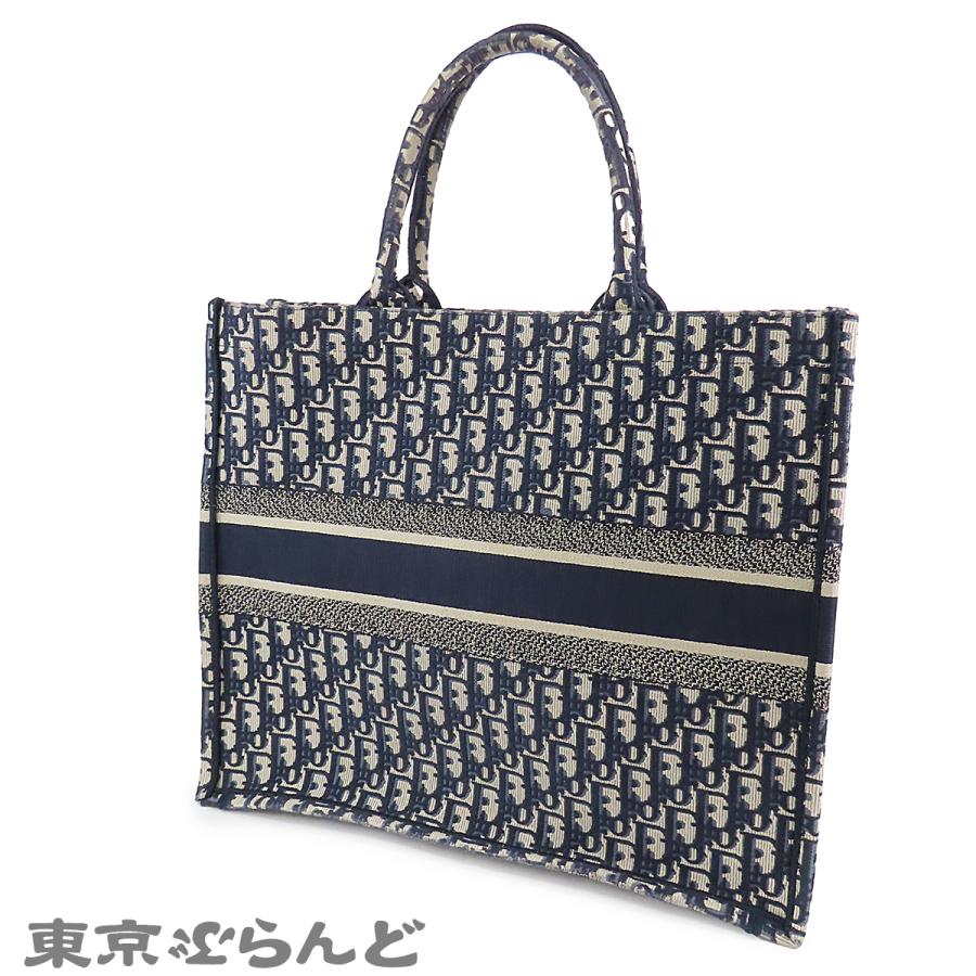 ディオール Dior ブックトート ラージ ネイビー キャンバス オブリーク