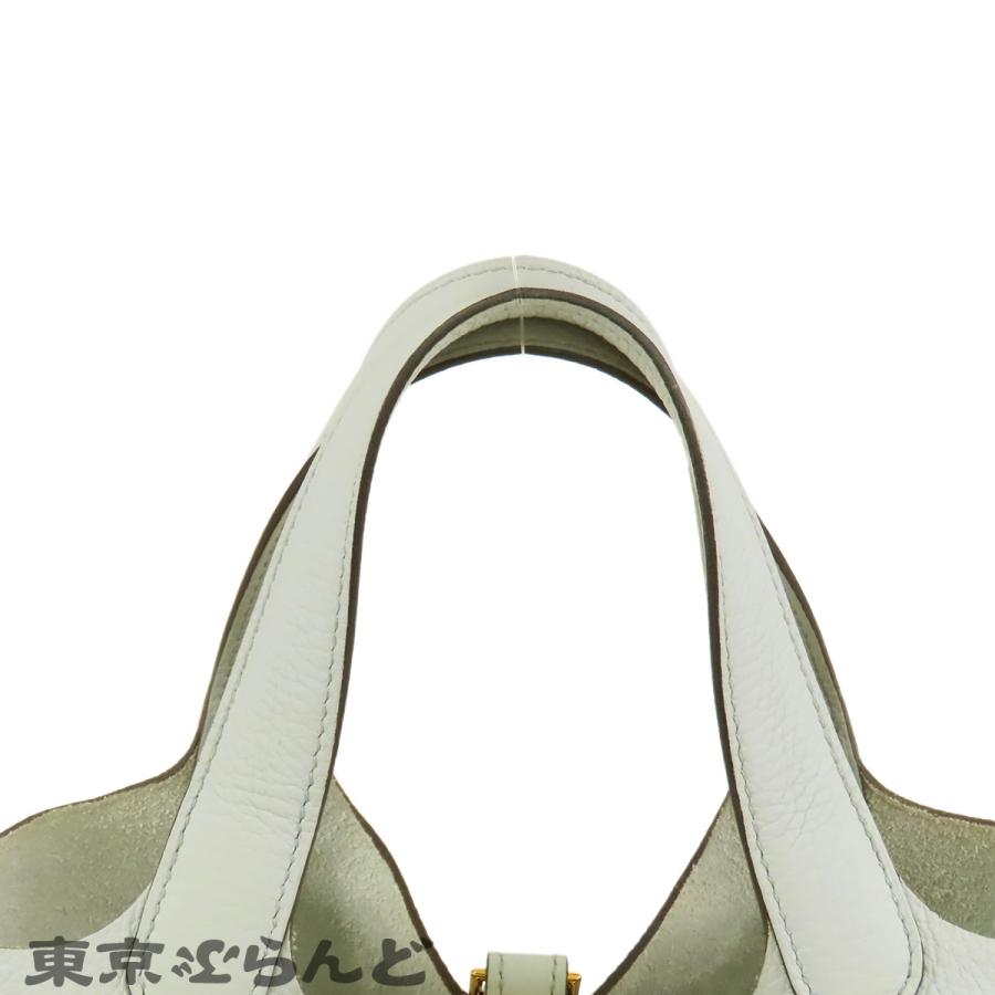 HERMES（エルメス） ピコタンロック PM B刻印 ブルーペール ゴールド 