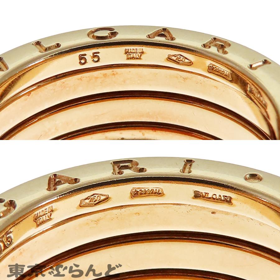 BVLGARI（ブルガリ） BVLGARI B-zero1リング イエローゴールド K18YG