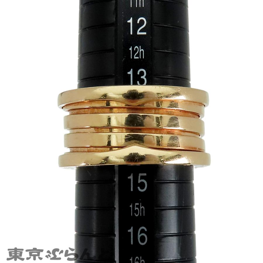 BVLGARI（ブルガリ） BVLGARI B-zero1リング イエローゴールド K18YG