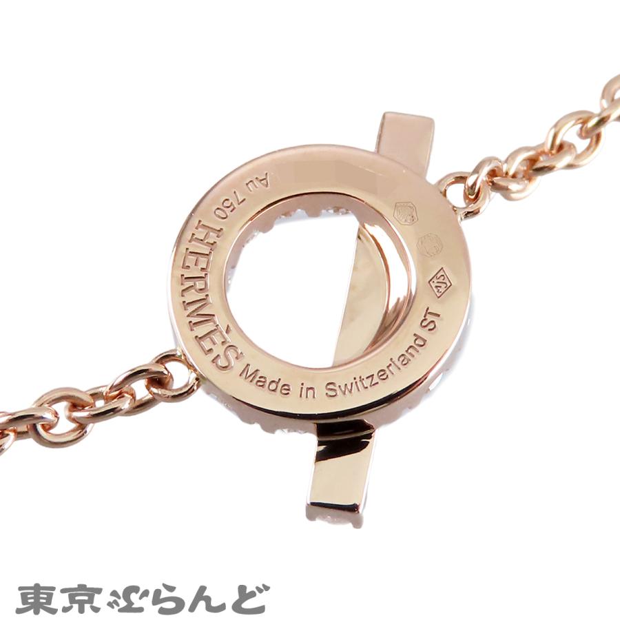 HERMES（エルメス） フィネスブレスレット ピンクゴールド K18PG