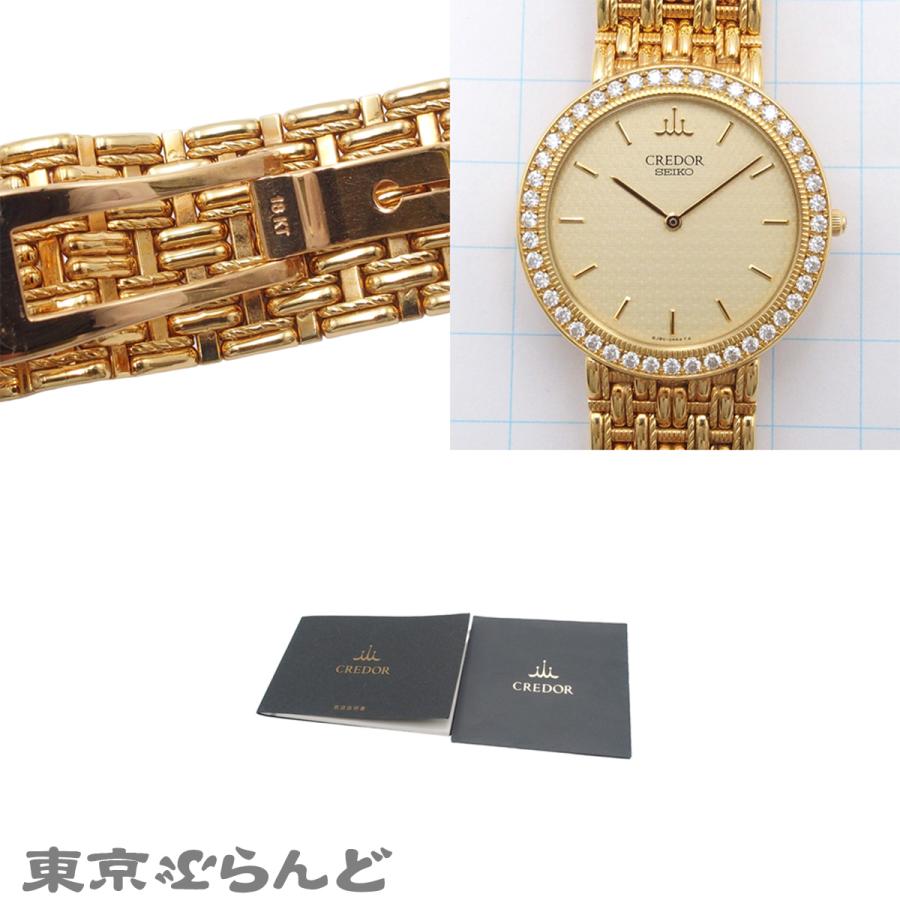 SEIKO（セイコー） クレドール プレステージ GBAT026 8J80-0AA0