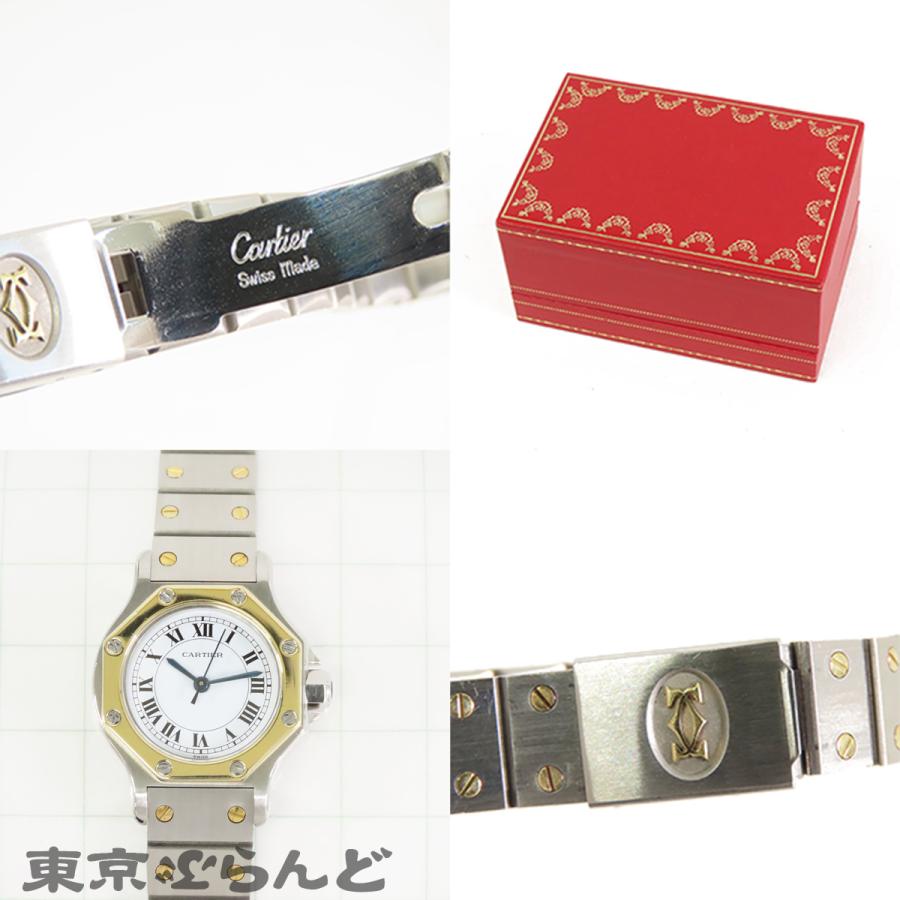 Cartier（カルティエ） 腕時計 サントスオクタゴンSM ホワイト SS