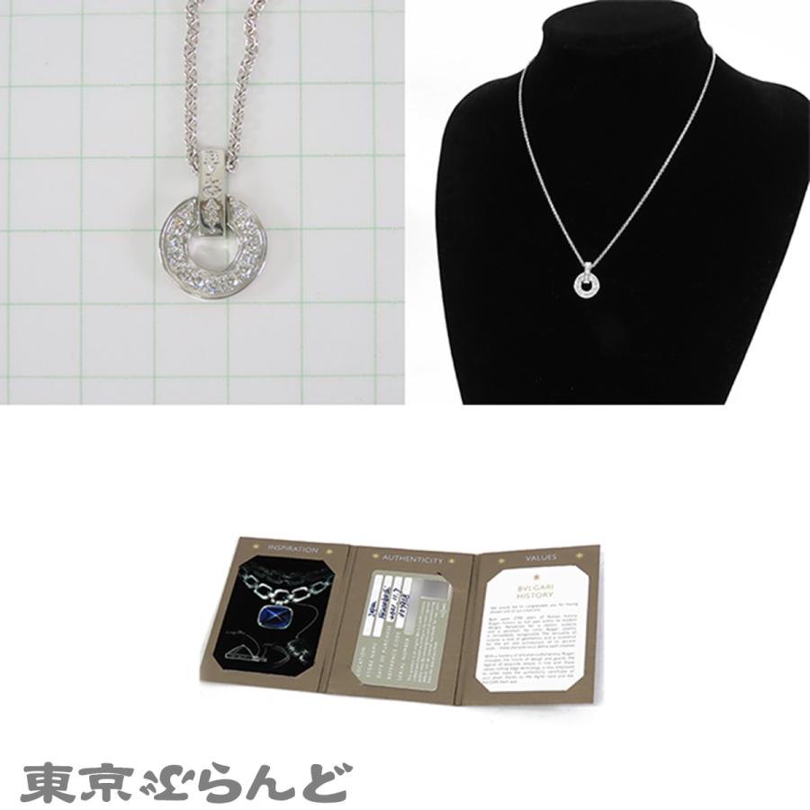 BVLGARI（ブルガリ） ブルガリブルガリ オープンワークス ペンダント