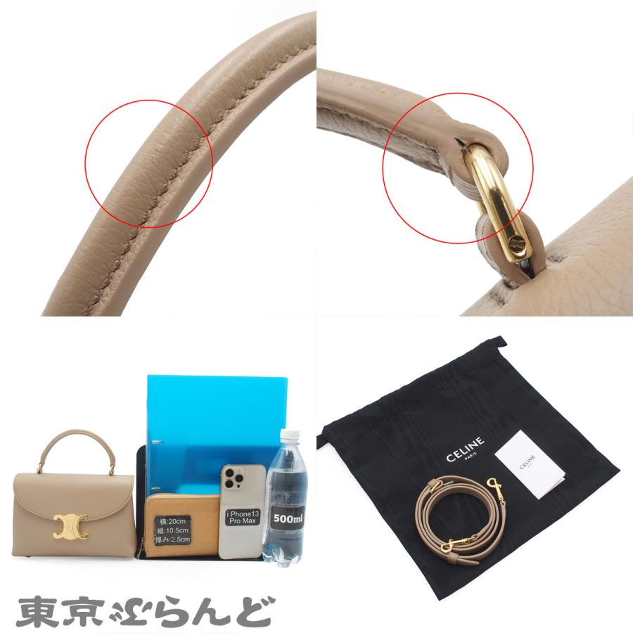 CELINE（セリーヌ） ティーン ニノ 118113FXK.03CP カプチーノ レザー