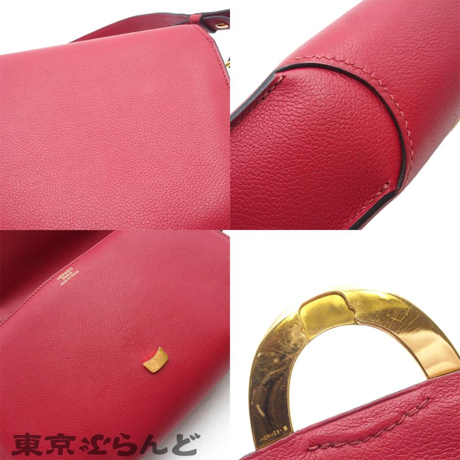 HERMES（エルメス） シェルシュミディ X刻印 ルージュグレナ ゴールド 
