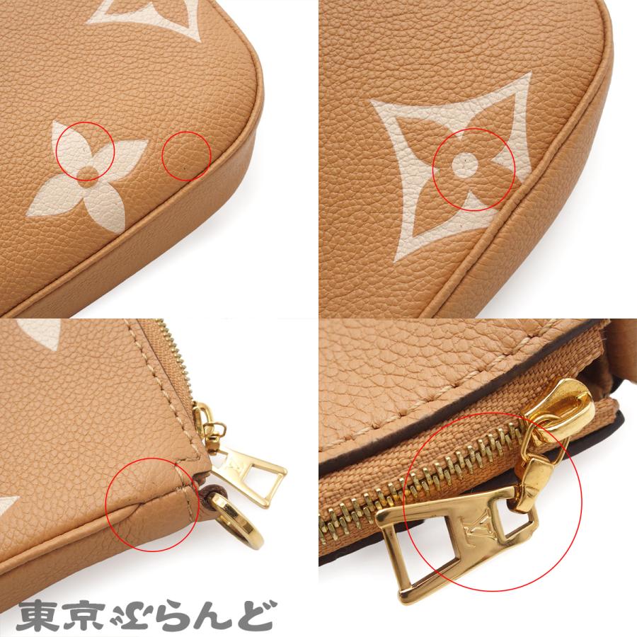 LOUIS VUITTON（ルイ・ヴィトン） ミュルティ ポシェット アクセ