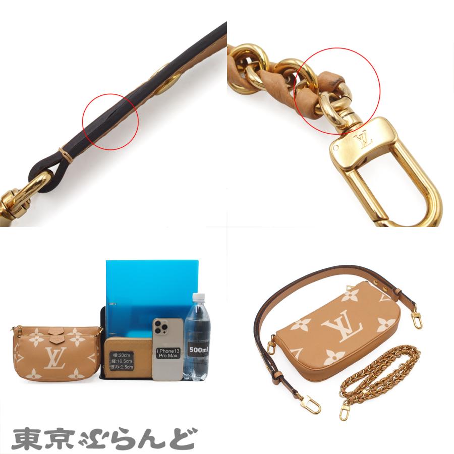 LOUIS VUITTON（ルイ・ヴィトン） ミュルティ ポシェット アクセ