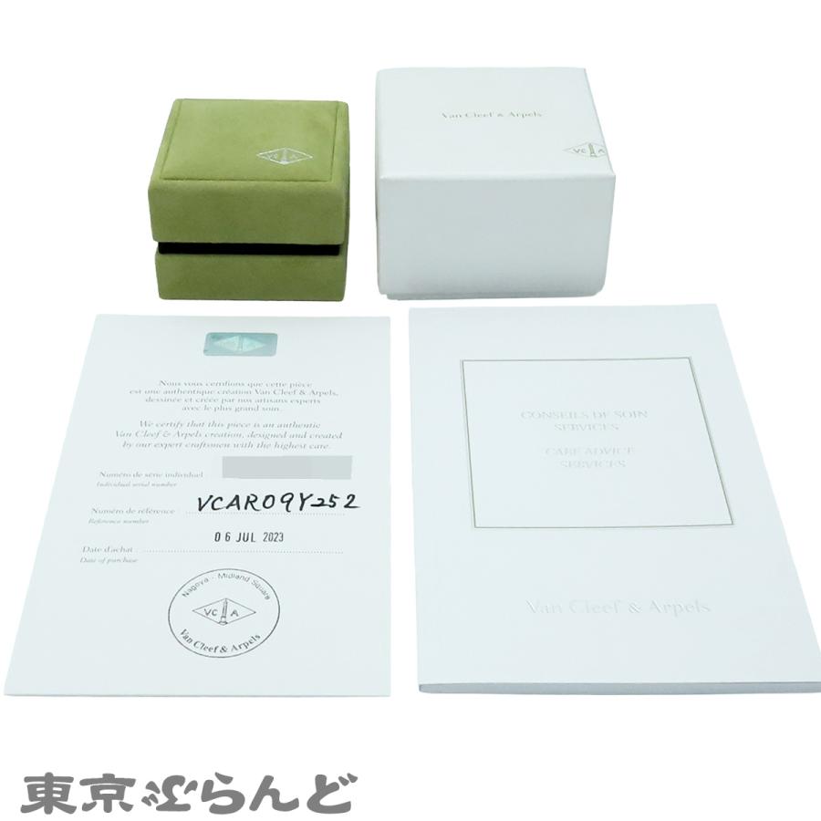 Van Cleef ＆ Arpels（ヴァンクリーフ ＆ アーペル） タンドルモン