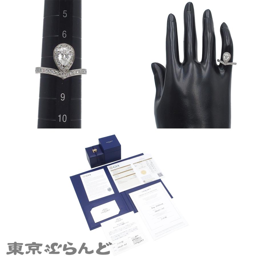 CHAUMET（ショーメ） ジョゼフィーヌ エグレット ソリテール リング 