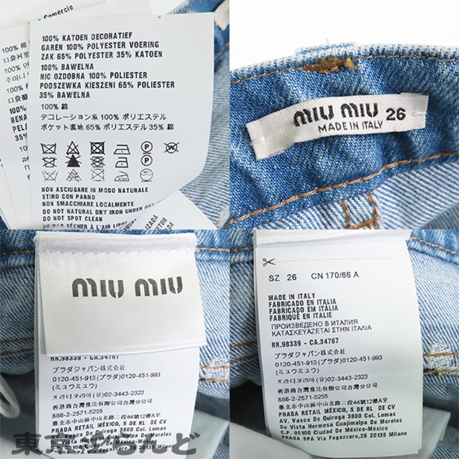 miu miu（ミュウミュウ） デニム ショートパンツ ブルー コットン