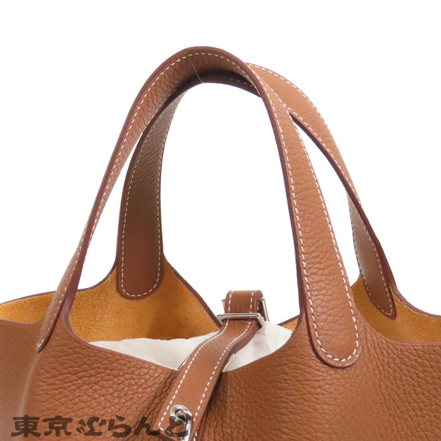 【新品未使用】国内正規　ピコタンロックPM シルバー金具　Z刻印 HERMES（エルメス） ピコタンロック PM K刻印 ゴールド シルバー金具