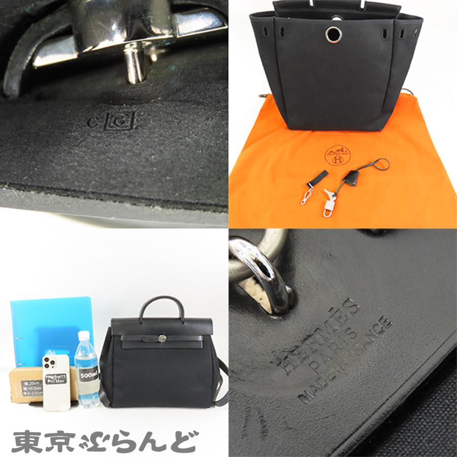 HERMES（エルメス） エールバッグ アド PM □G刻印 ブラック シルバー
