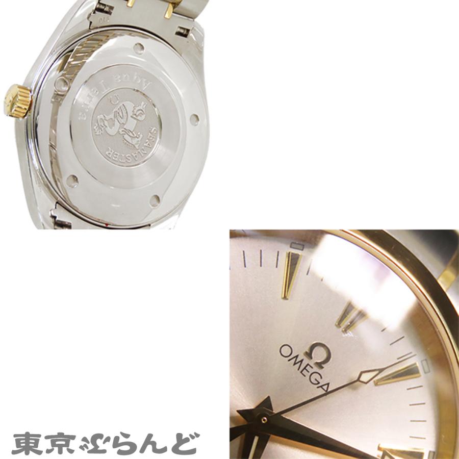 OMEGA（オメガ） シーマスター アクアテラ 2317.30.00 シルバー SS