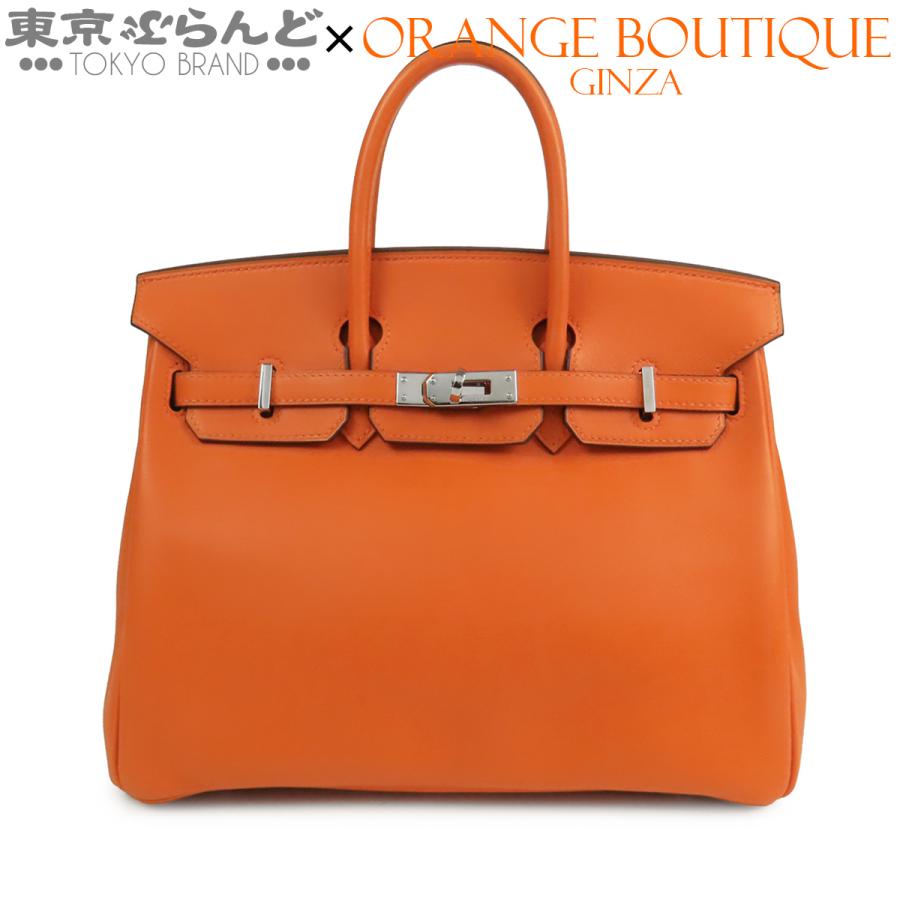 HERMES（エルメス） バーキン 25 □J刻印 オレンジ シルバー金具 