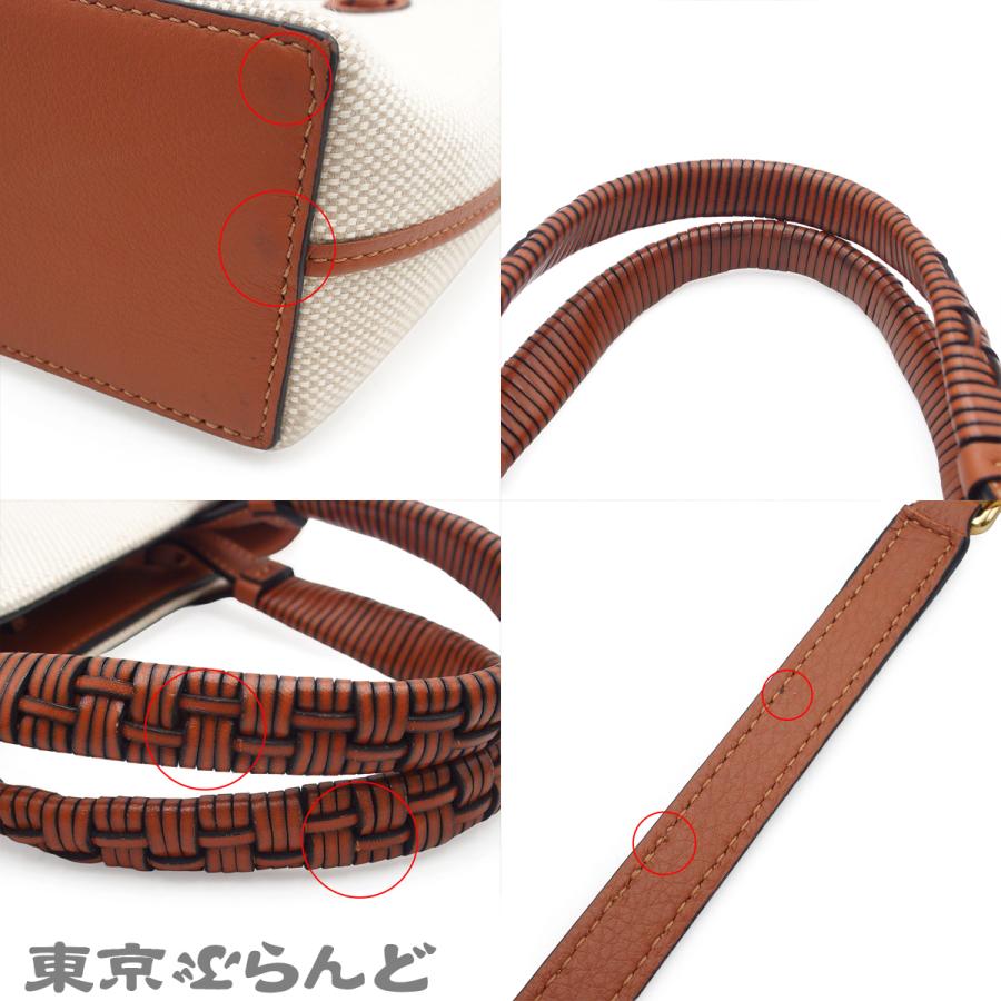 LOEWE（ロエベ） アナグラム トートバッグ A717S74X01 エクリュxタン 
