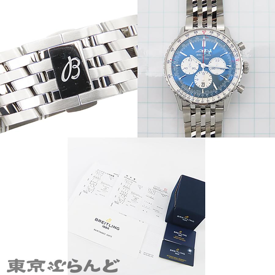 ブライトリング（BREITLING） ナビタイマー B01 クロノグラフ 46 