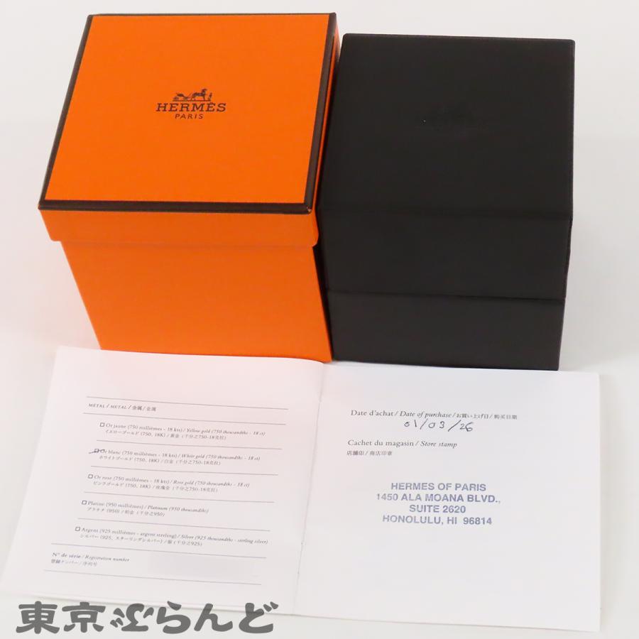 HERMES（エルメス） ブレスレット ケリー PM ホワイトゴールド K18WG