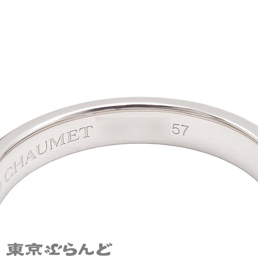 CHAUMET（ショーメ） エターナル ドゥ リュバン マリッジリング 