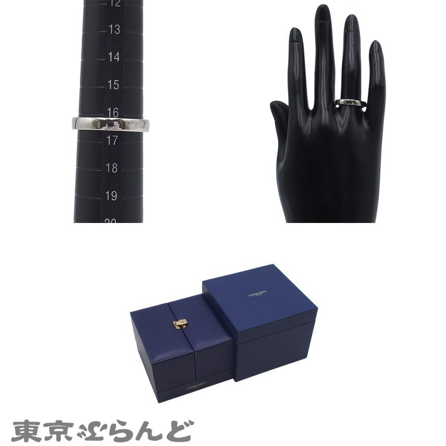 CHAUMET（ショーメ） エターナル ドゥ リュバン マリッジリング