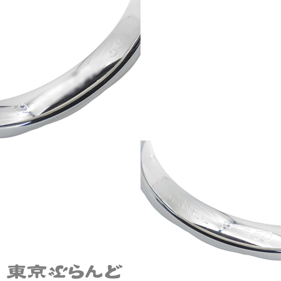 CHANEL（シャネル） マトラッセ プラチナ Pt950 18号相当 59 リング